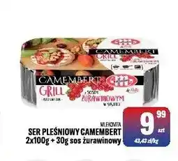 TomiMarkt Ser pleśniowy Camembert Grill Mlekovita oferta