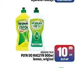 TomiMarkt Płyn do naczyń Morning Fresh oferta