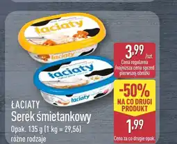 ALDI Serek śmietankowy Łaciaty oferta