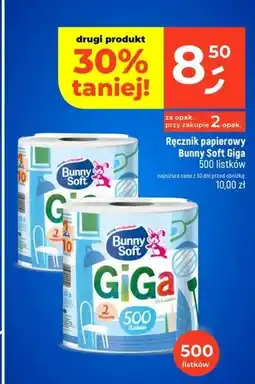 Dealz Ręcznik papierowy Bunny Soft oferta