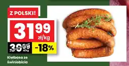 EMMA market Kiełbasa ze świniobicia oferta