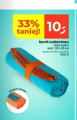 Dealz Ręcznik szybkoschnący 130x80 cm oferta
