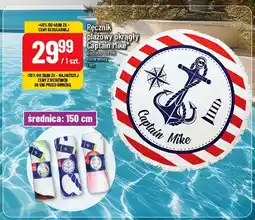 Polomarket Ręcznik plażowy okrągły Captain Mike 150 cm oferta