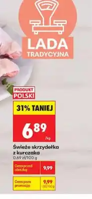 Biedronka Świeże skrzydełka z kurczaka oferta