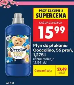 Biedronka Płyn do płukania Coccolino Perfume & Care oferta