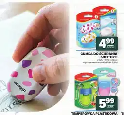 Stokrotka Gumka do ścierania Keyroad Soft Tip II 2-pak oferta