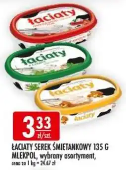 Sklepy Doroty Łaciaty Serek Śmietankowy oferta