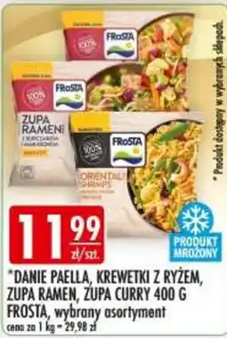Sklepy Doroty Danie Paella, Krewetki z Ryżem, Zupa Ramen, Zupa Curry 400 G Frost oferta