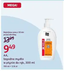 Rossmann AA oferta