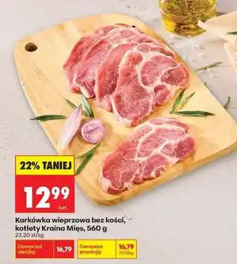 Biedronka Karkówka wieprzowa bez kości, kotlety Kraina Mięs, 560 g oferta