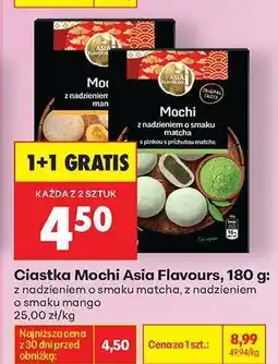 Biedronka Ciastka mochi Asia Flavours, 180 g oferta
