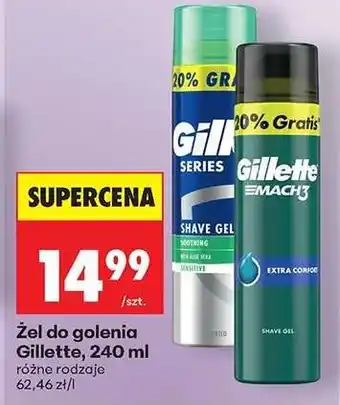 Biedronka Żel do golenia Gillette 240 ml oferta