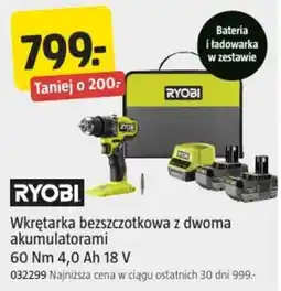 Jula Wkrętarka bezszczotkowa z dwoma akumulatorami oferta