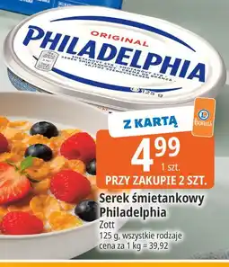 E.Leclerc Serek śmietankowy Philadelphia oferta