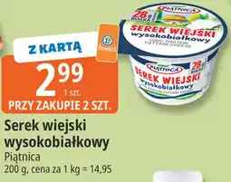 E.Leclerc Serek wiejski wysokobiałkowy Piątnica oferta