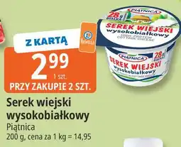 E.Leclerc Serek wiejski wysokobiałkowy Piątnica oferta