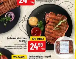 Polomarket Karkówka wieprzowa na grilla oferta