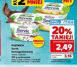 Kaufland Serek homogenizowany ciasteczkowy Piątnica oferta