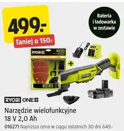 Jula RYOBI Narzędzie wielofunkcyjne 18 V 2,0 Ah oferta