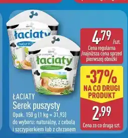 ALDI Serek puszysty Łaciate naturalny oferta
