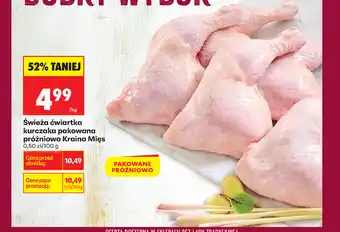 Biedronka Świeża ćwiartka kurczaka pakowana próżniowo Kraina Mięs oferta