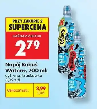 Biedronka Napój Kubuś Waterrr, 700 ml oferta
