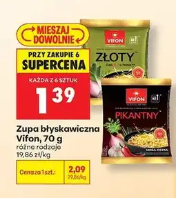 Biedronka Zupa błyskawiczna Vifon złoty oferta