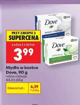 Biedronka Mydło w kostce Dove Refreshing oferta