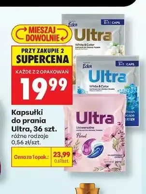Biedronka Kapsułki do prania Ultra oferta