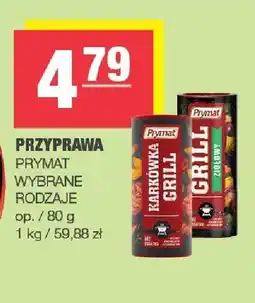Spar Przyprawa karkówka grill Prymat oferta