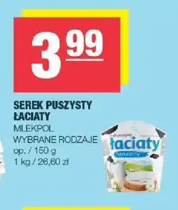 Spar Serek puszysty Łaciaty Mlekpol oferta