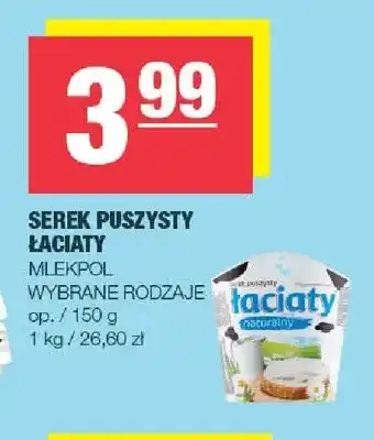 Spar Serek puszysty Łaciaty Mlekpol oferta