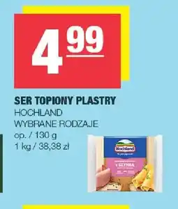 Spar Ser topiony w plastrach Hochland oferta