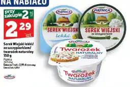 Topaz Serek wiejski lekki twarożek naturalny oferta