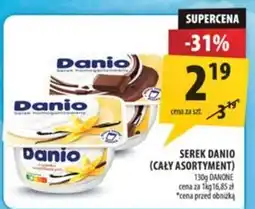 Arhelan Serek Danio oferta