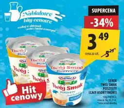 Arhelan Twój Smak Puszysty oferta