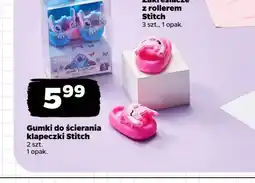 Netto Gumki do ściernia klapeczki Stitch oferta