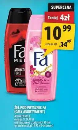 Arhelan Żel pod prysznic Fa oferta