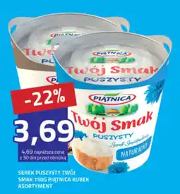Hildebrandt Serek Puszysty Twój Smak oferta