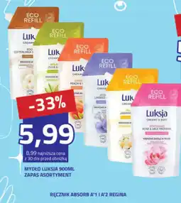 Hildebrandt Mydło Luksja oferta