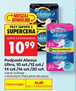Biedronka Podpaski Always Ultra oferta