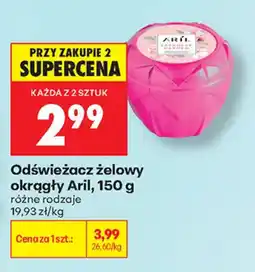 Biedronka Odświeżacz żelowy okrągły Aril oferta