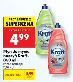 Biedronka Płyn do mycia naczyń Kraft oferta