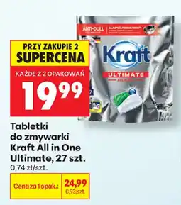 Biedronka Tabletki do zmywarki Kraft All in One Ultimate oferta