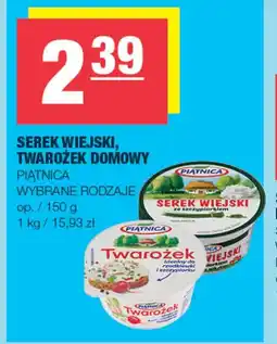 EuroSPAR Serek wiejski Piątnica oferta