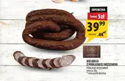 Arhelan Kiełbasa z Podlaskiej Wędzarni Podlaska Wędzarnia oferta
