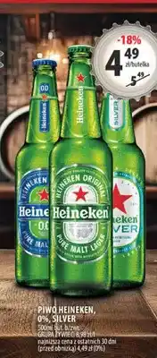 Arhelan Piwo bezalkoholowe Heineken oferta