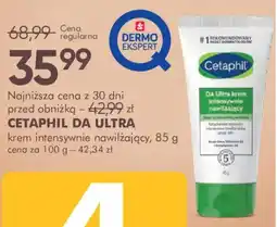 SuperPharm Cetaphil da ultra oferta
