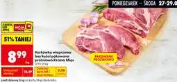 Biedronka Karkówka wieprzowa bez kości pakowana próżniowo Kraina Mięs oferta