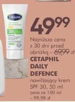 SuperPharm Cetaphil daily defence nawilżający krem spf 30 oferta